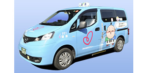 遠鉄タクシーのみんタク