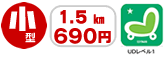 ^ԁ@670~